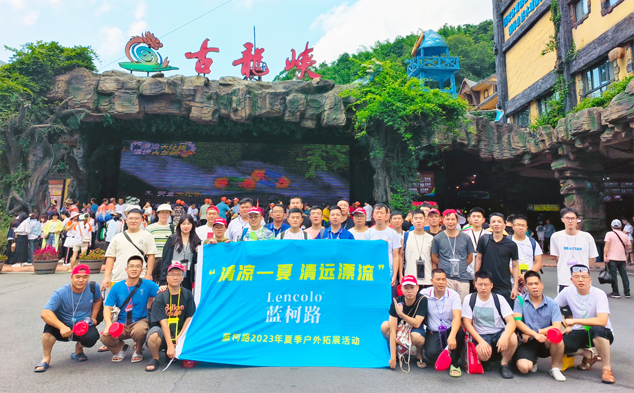 清涼一夏，清遠(yuǎn)漂流