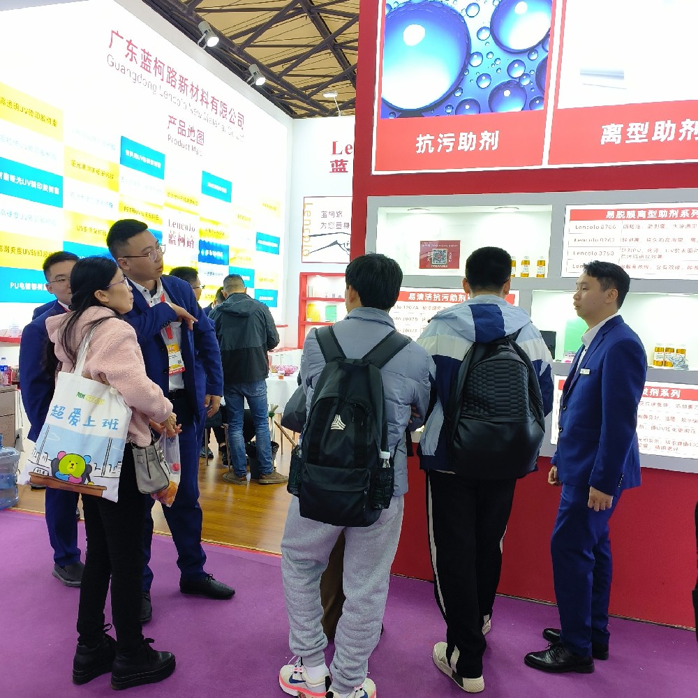 2023第28屆國際涂料展(中國·上海)