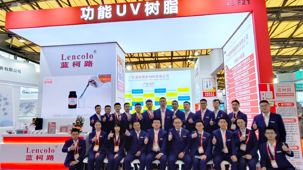 第28屆國際涂料展(中國-上海)藍(lán)柯路(E3展館 F21展臺(tái))首日精彩回顧！