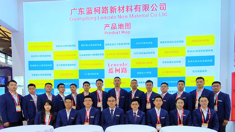 藍(lán)柯路-第28屆國際涂料展（中國·上海）圓滿結(jié)束?。?！