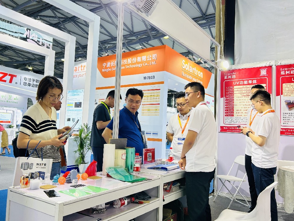 藍(lán)柯路，2024國(guó)際（上海）顯示技術(shù)及應(yīng)用創(chuàng)新展成功舉辦?。?！