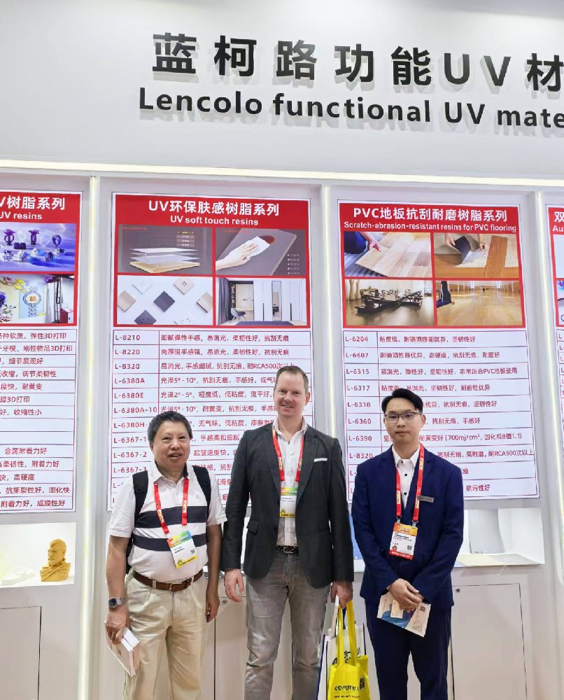 2024第29屆國際涂料展(中國·廣州)