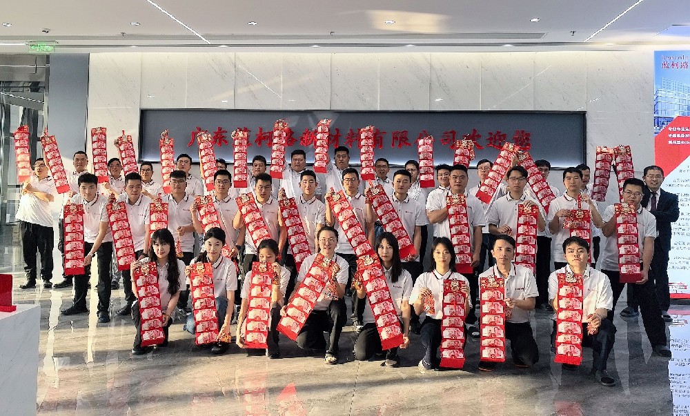 藍(lán)柯路祝大家開工大吉，財運福運滾滾來！