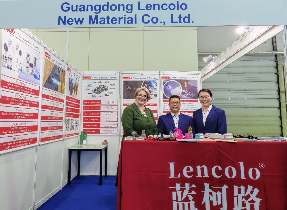 2025年俄羅斯莫斯科涂料展覽會