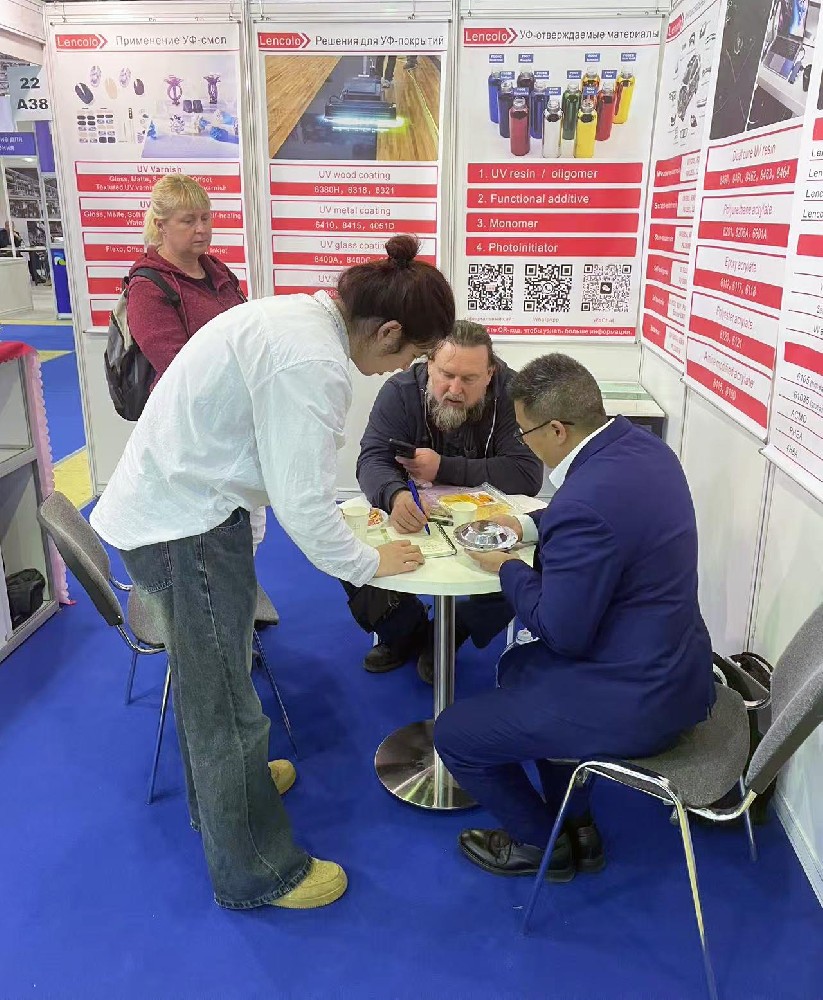 2025年俄羅斯莫斯科涂料展覽會