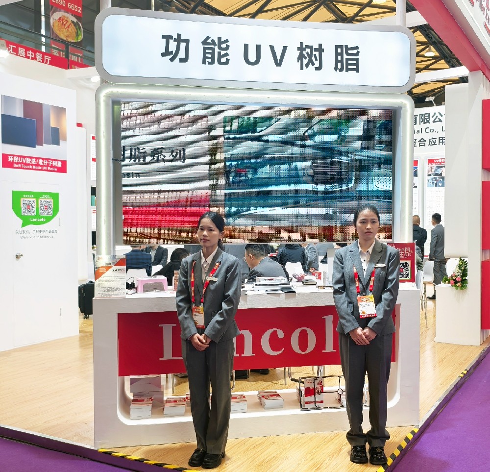 藍(lán)柯路2025年上海涂料展精彩現(xiàn)場(chǎng)