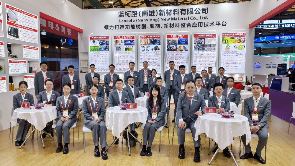 藍(lán)柯路2025年上海涂料展精彩現(xiàn)場