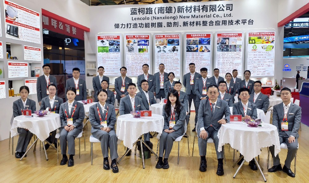 藍(lán)柯路2025年上海涂料展精彩現(xiàn)場