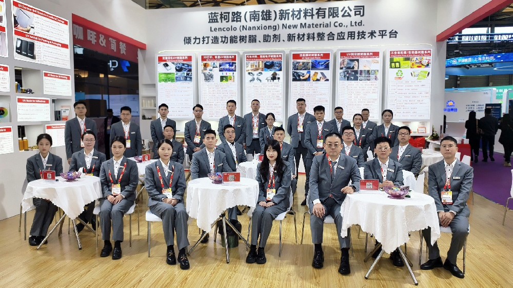 藍(lán)柯路2025年上海涂料展精彩現(xiàn)場