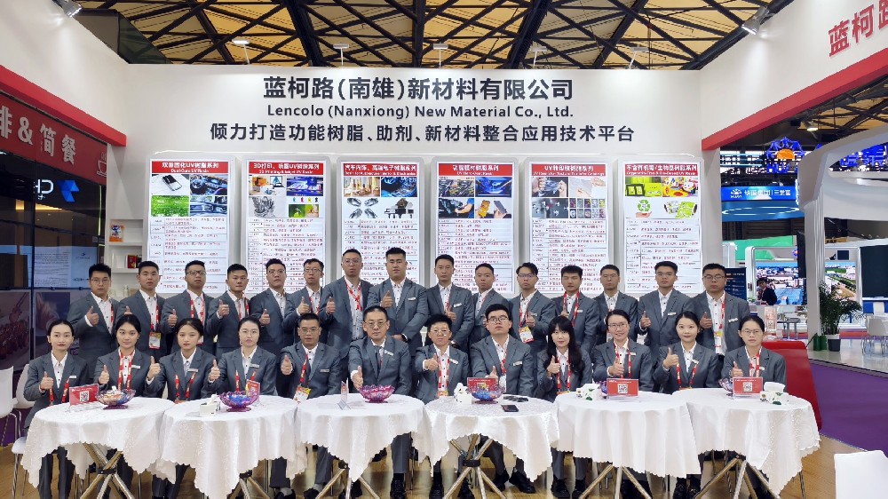 藍(lán)柯路2025年上海涂料展精彩現(xiàn)場