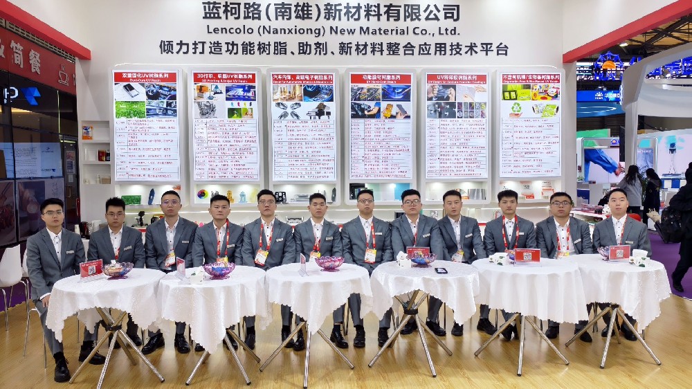 藍(lán)柯路2025年上海涂料展精彩現(xiàn)場