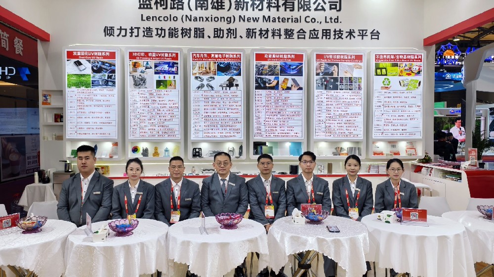 藍(lán)柯路2025年上海涂料展精彩現(xiàn)場