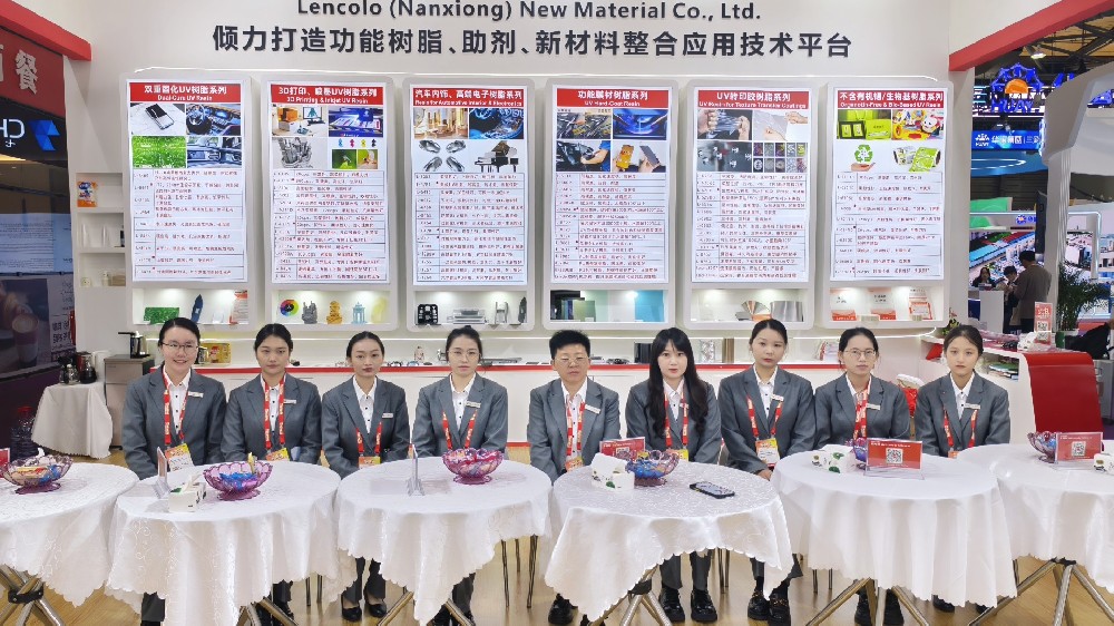 藍(lán)柯路2025年上海涂料展精彩現(xiàn)場(chǎng)