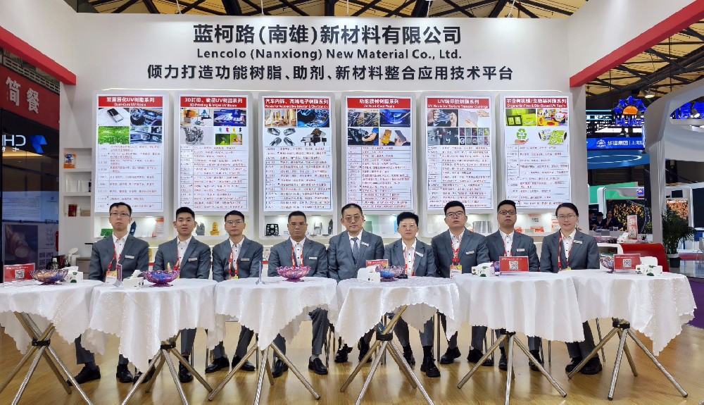 藍(lán)柯路2025年上海涂料展精彩現(xiàn)場(chǎng)