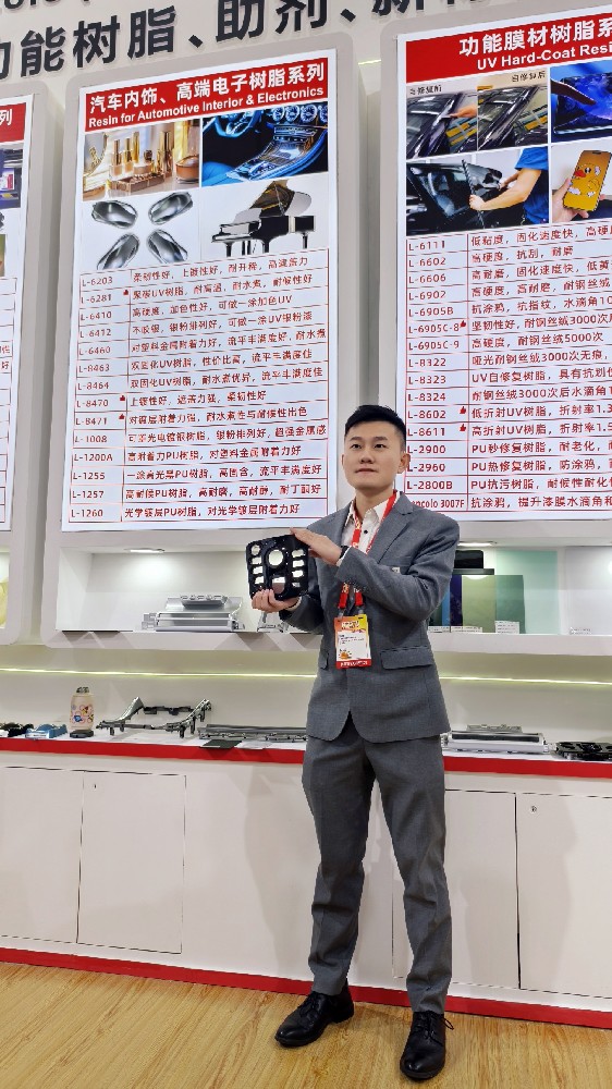 藍(lán)柯路2025年上海涂料展精彩現(xiàn)場(chǎng)