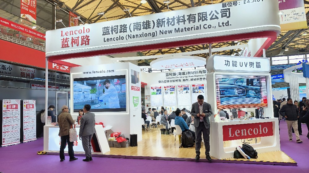 藍(lán)柯路2025年上海涂料展精彩現(xiàn)場(chǎng)