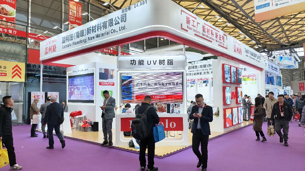 藍(lán)柯路2025年上海涂料展精彩現(xiàn)場(chǎng)