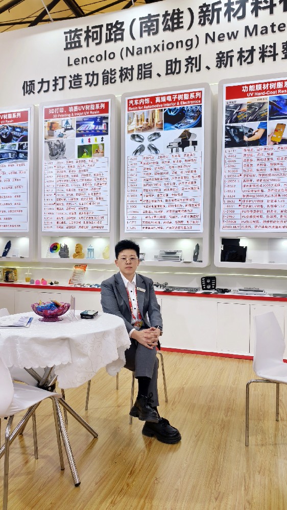 藍柯路2025年上海涂料展精彩現(xiàn)場