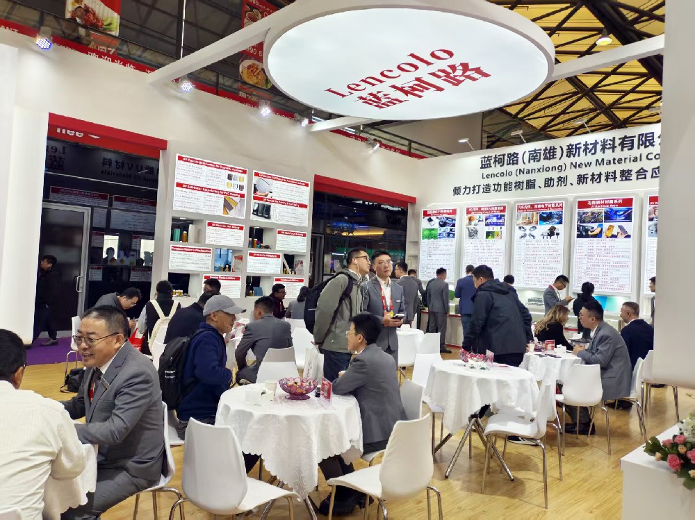 藍柯路2025年上海涂料展精彩現(xiàn)場