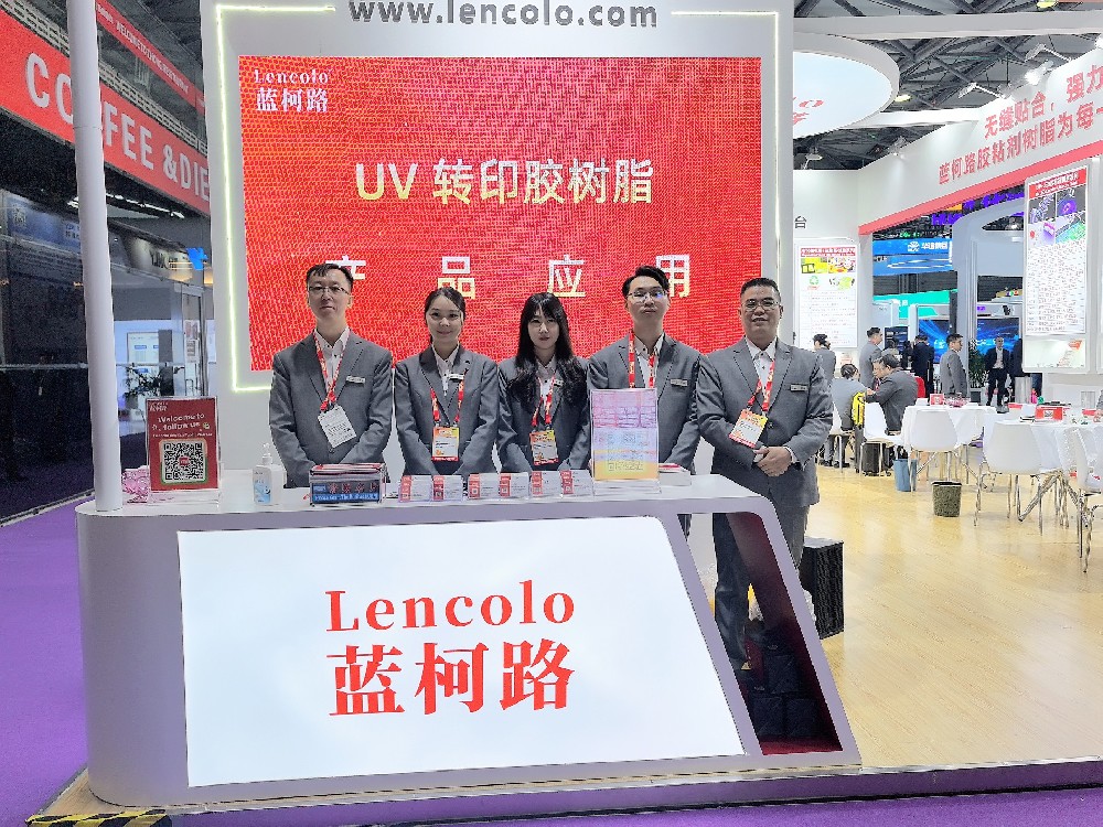 藍柯路2025年上海涂料展精彩現(xiàn)場