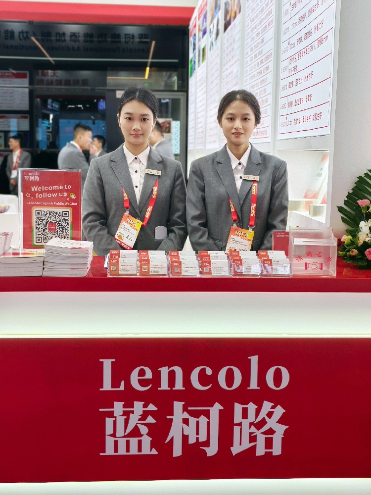 藍(lán)柯路2025年上海涂料展精彩現(xiàn)場(chǎng)