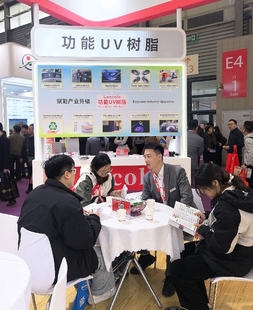 藍(lán)柯路2025年上海涂料展精彩現(xiàn)場