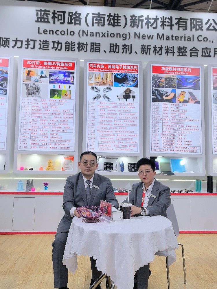 藍(lán)柯路2025年上海涂料展精彩現(xiàn)場