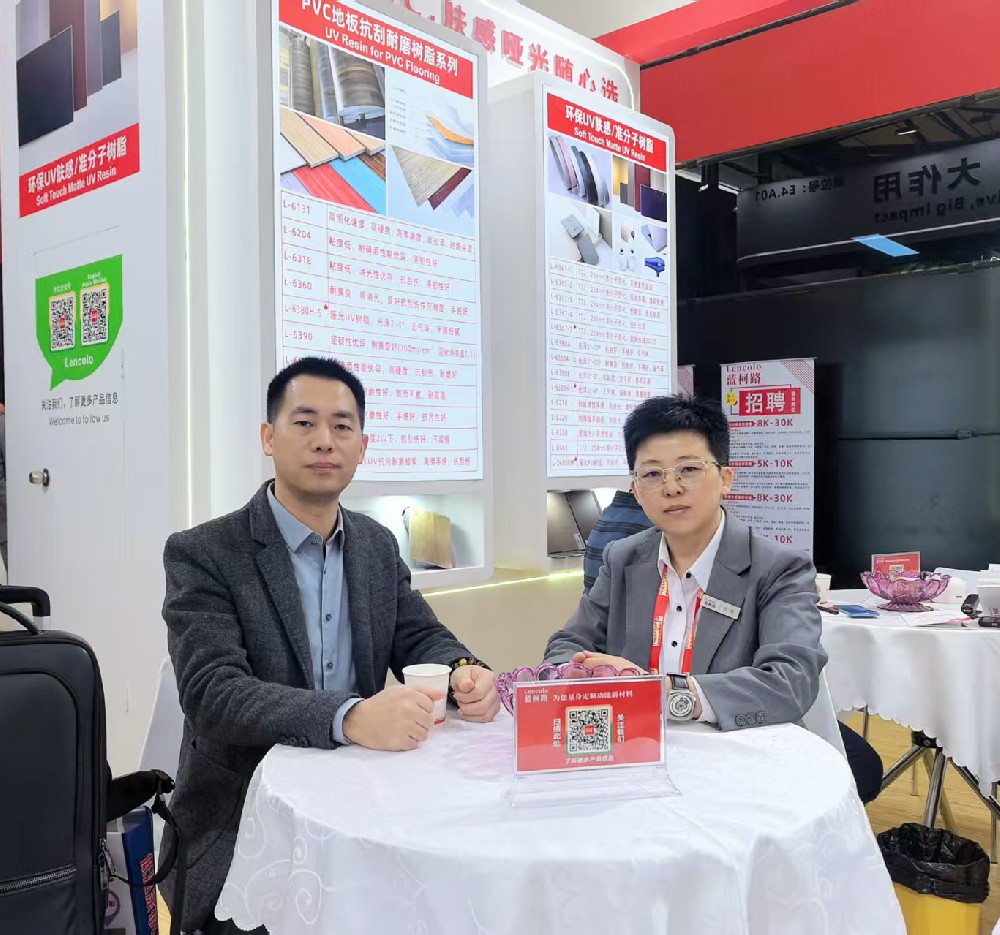 藍(lán)柯路2025年上海涂料展精彩現(xiàn)場