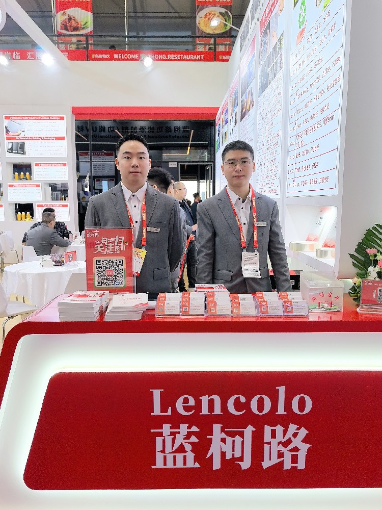 藍(lán)柯路2025年上海涂料展精彩現(xiàn)場