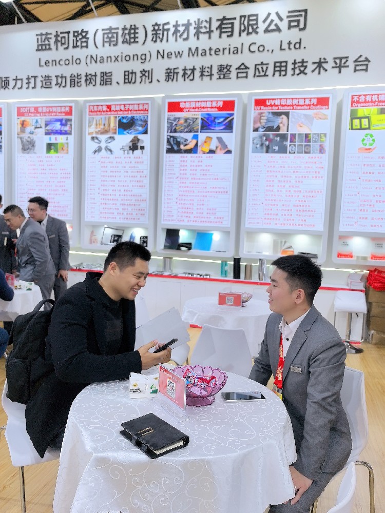 藍(lán)柯路2025年上海涂料展精彩現(xiàn)場