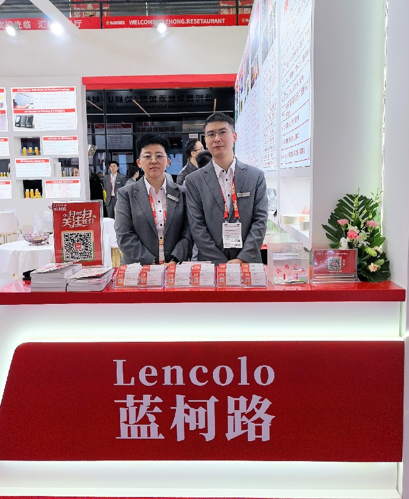 藍(lán)柯路2025年上海涂料展精彩現(xiàn)場