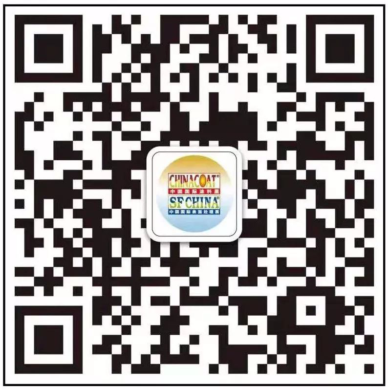 叁漆化工(4.1館，A05-07展位)誠(chéng)邀您蒞臨2018廣州《第二十三屆中國(guó)國(guó)際涂料展覽會(huì)》-2.png