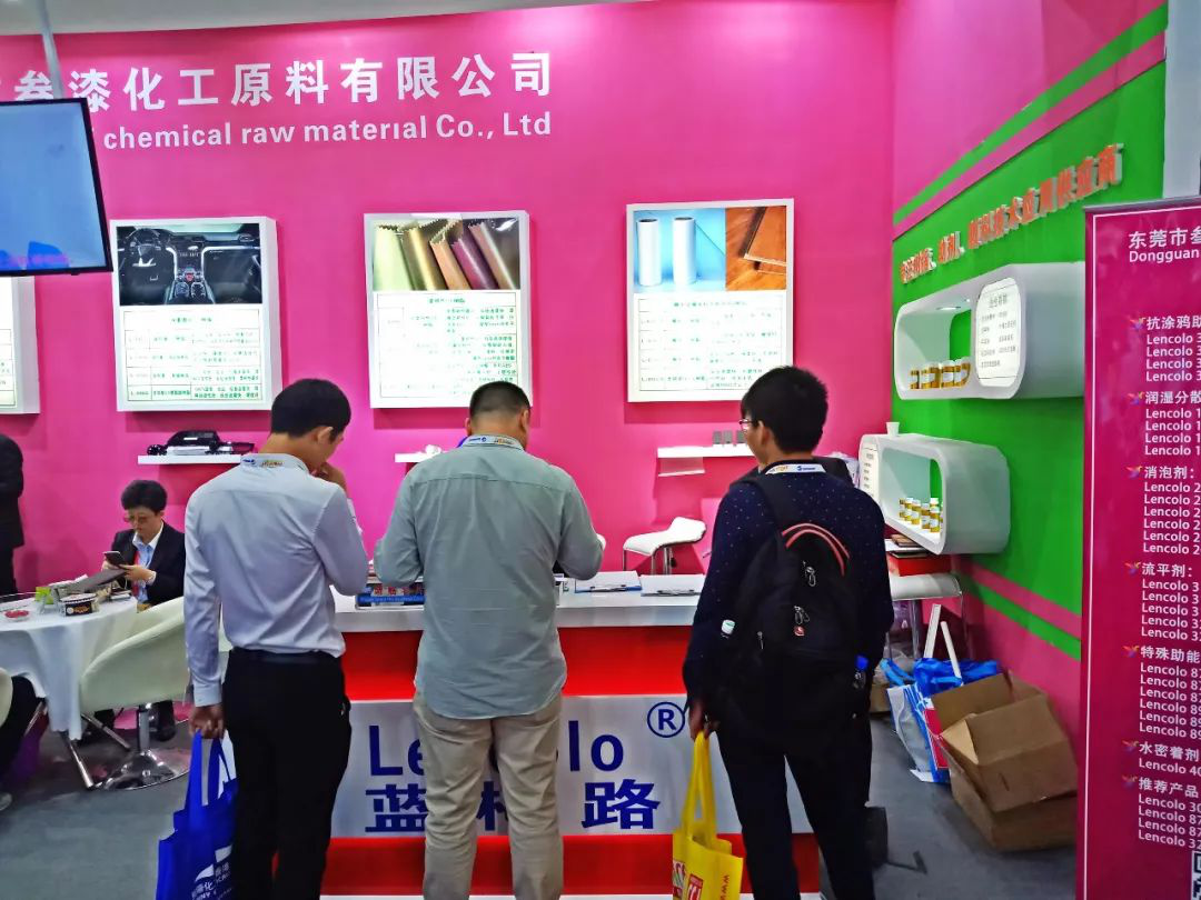 叁漆化工——第23屆國際涂料展，圓滿結束！-4.png