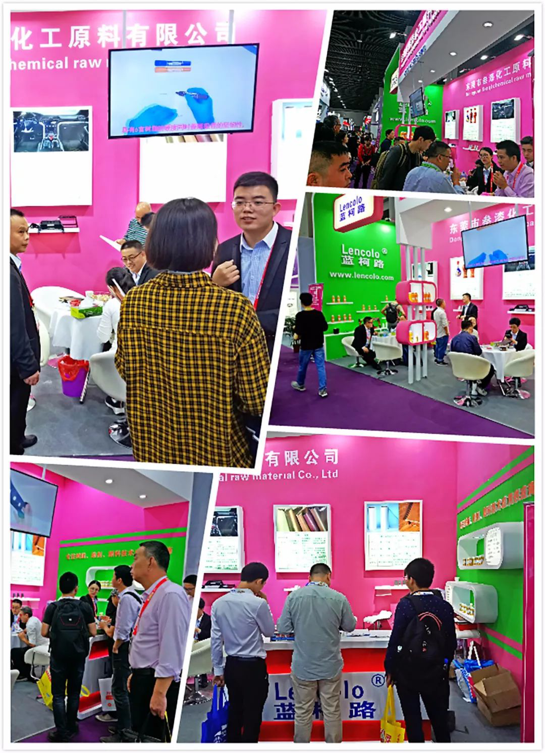 叁漆化工(E4展館，7展區(qū)，D27展臺(tái))誠(chéng)邀您蒞臨2019上?！兜诙膶弥袊?guó)國(guó)際涂料展覽會(huì)》 -7.png